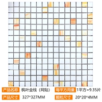 Maple Leaf Tattoo Gold Line- (Хороший стиль) -Web Online Post