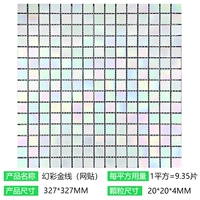 Призрачная золотая линия мозаика -Вей -патч