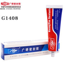 Guangyan sealant Guangyan G1408 silicone sealant high and low temperature resistant oil resistant paste does not flow