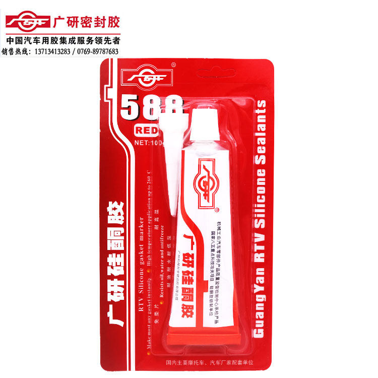Wide Research G588 sealant 588 Gasket Sealant SEALANT RED GLUE HIGH TEMPERATURE RESISTANT SEALANT
