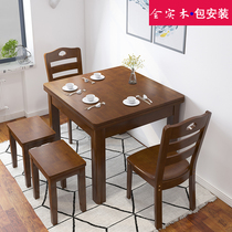 All solid wood dining table Square dining table Simple modern eight immortals table 2 people 4 people chair combination Small apartment square table