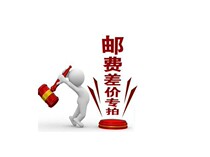 Nanzhian furniture enterprise store Freight delivery fee Installation fee Make-up 