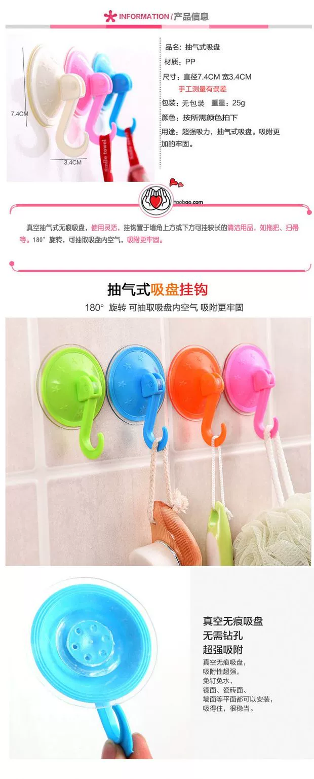 Dụng cụ nhà bếp sáng tạo, nhà ở, đời sống thực tế, vật tư nhỏ, dụng cụ, cửa hàng bách hóa, không dấu vết, cốc hút, treo tường chịu lực - Trang chủ
