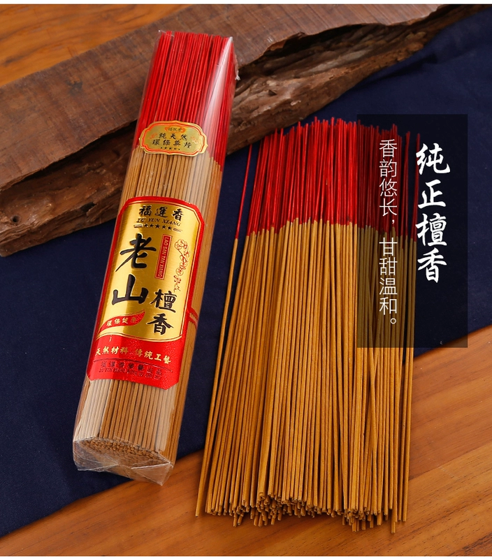 Hương Hưng tự nhiên Lao Sơn gỗ đàn hương Wushen Hương Phật cho Guanyin Fortune Dòng nước hoa gia đình Xiangzhu Dấu hương - Sản phẩm hương liệu trầm tốc
