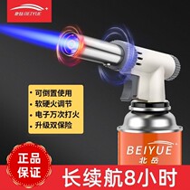Beiyue jet cans carry gun lighter firearm burning pig fur home flame roast gun baking welding gun