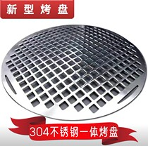 Punching 304 stainless steel barbecue meat hexagonal hole thickening barbecue household with barbecue carbon furnace asphalt grill grill