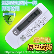 Suitable for Samsung air conditioner remote control ARC-410 ARH-460 461 ARH-410A 406 404