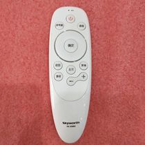 Brand new original Skyworth LCD TV voice remote control YK-8502J 8500J 8515J 8503J