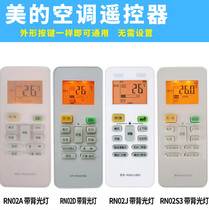  Suitable for Midea air conditioning remote control RN02S3 BG RN02D BG RN02S4 BG RN08CA BGS