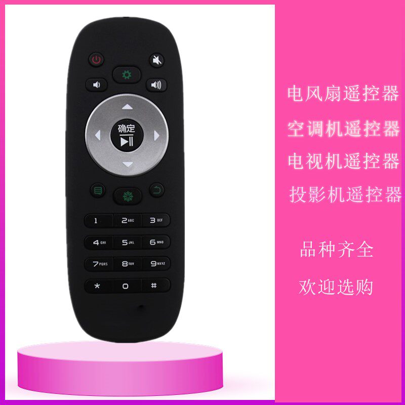 Suitable for haixin TV remote control K380U series remote control CN3F12 CN3B12