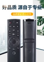 Applicable to LeTV Super 3 Generation 4 Generation Smart Remote Control Super 4 X40M X43M X50M X55M without voice