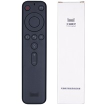 Original tian mao mo he 4A 3S Bluetooth voice remote control M18 M18A M18S