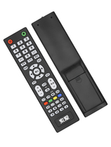  Soai smart TV remote control Soai smart cloud Alibaba cloud liquid crystal TV remote control 42LE12A2