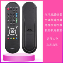 Applicable SHARP LCD TV remote control GB032WJSA universal GA956WJSA GA978WJSA