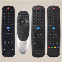  Suitable for Skyworth TV remote control YK-6600J 6002J H 6005J H 6000J-03 60JB D