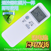 Suitable for Samsung ARH-1381 ARH-1335 ARH-1304 ARH-1387 1373 Air conditioner remote control