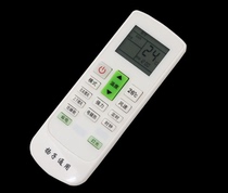 Suitable for Yangzi air conditioning remote control universal universal type No need to set