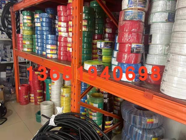 Shanghai Sail Wire & Cable Jacket Line BVVB3X2 5 3 Core 2 5 squared full copper country markings