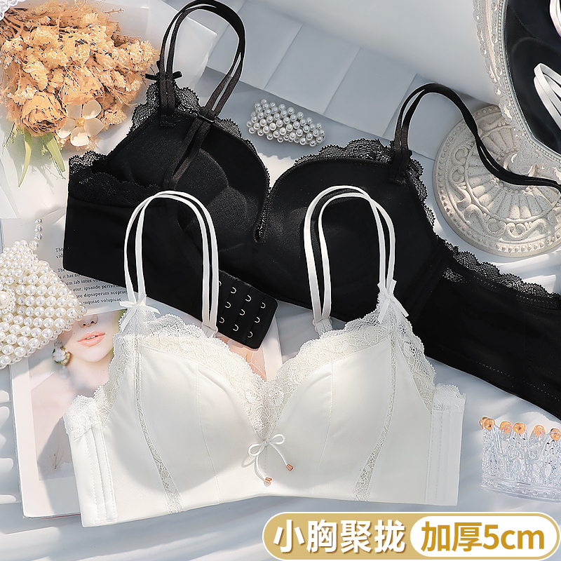 Thickened 5cm Small Chest Push-Up Bra for Women with Flat Chests, Pure White Seamless Aa Cup Ultra-Thick Bra