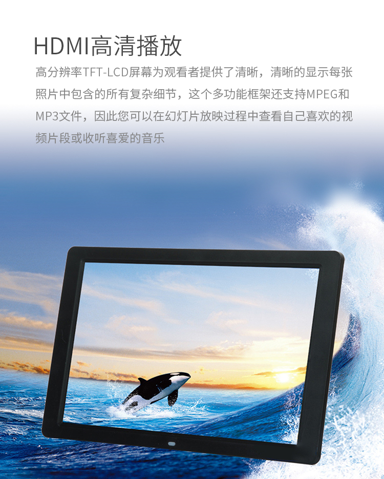 album ảnh điện tử 10 inch đa chức năng ảnh kỹ thuật số khung ảnh HD video máy nghe nhạc món quà sinh nhật siêu mỏng - Khung ảnh kỹ thuật số 	bán khung ảnh kỹ thuật số sony