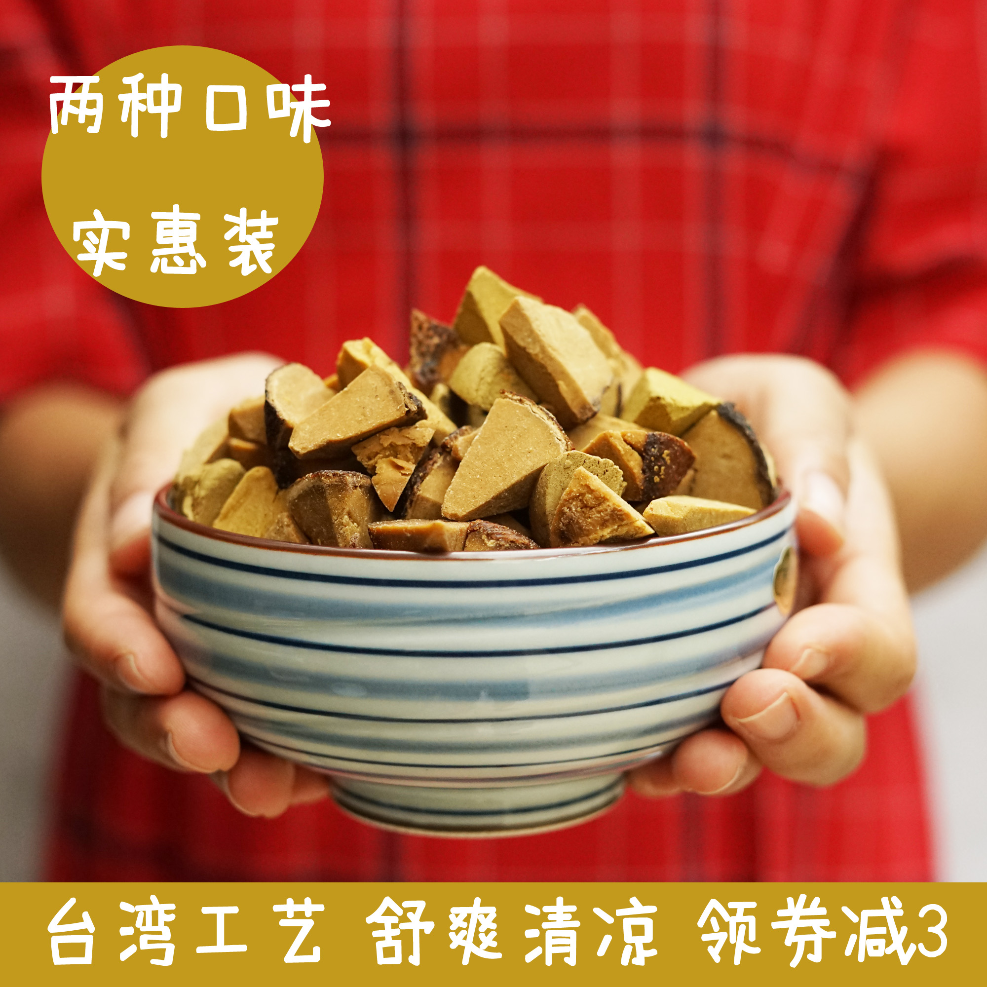 Eight Immortals Fruity Tangerine Red Authentic Huazhou Chaoshan Aged Pomelo Ginseng Citrus Peel Lozenges Lozenges 500g