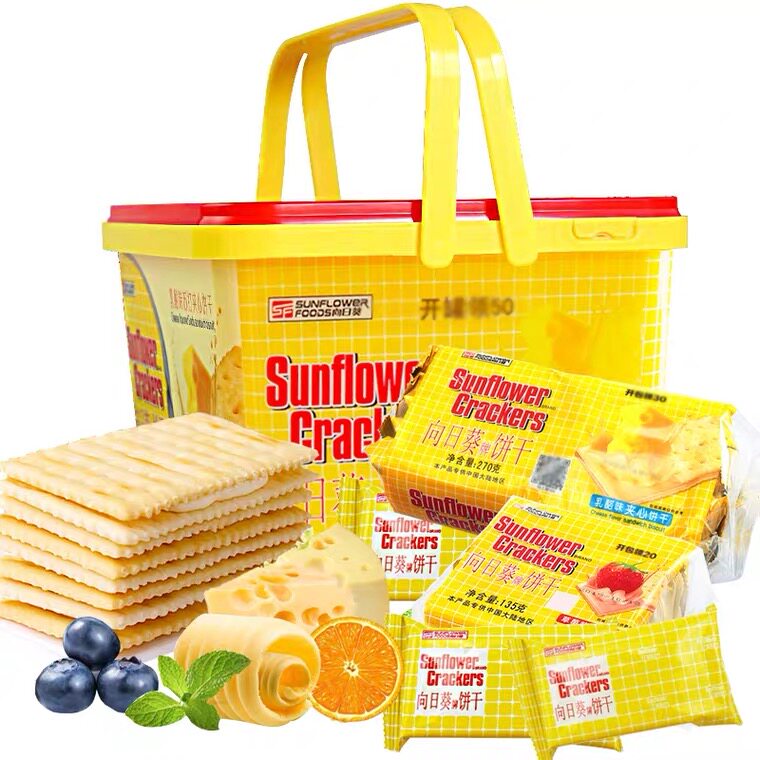 Sunflower sunflower soda sandwich biscuits boxed snacks children's meal replacement cheese barrels home snacks