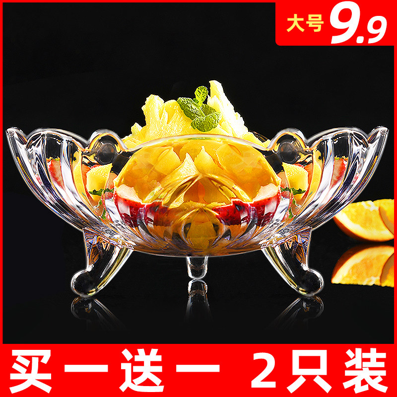 Fruit Pan Home Living Room Tea Table Fruit Tray Crystal Mesh Red New Basin Glass Bowls Candy Dishes Snack Basket Light Lavish-Taobao