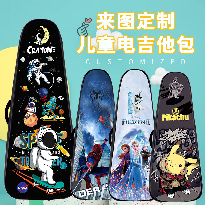 Customized electric guitar special bag children's electric guitar bag thickened electric guitar piano bag thickened electric guitar backpack accessories