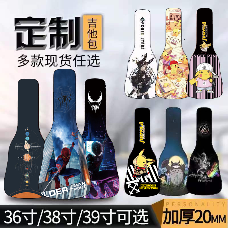 MOOYE wood leaf custom guitar bag 36 inch 38 inch 38 inch Guitar Bag 39 inch Classical Guitar Packet Tidal personality