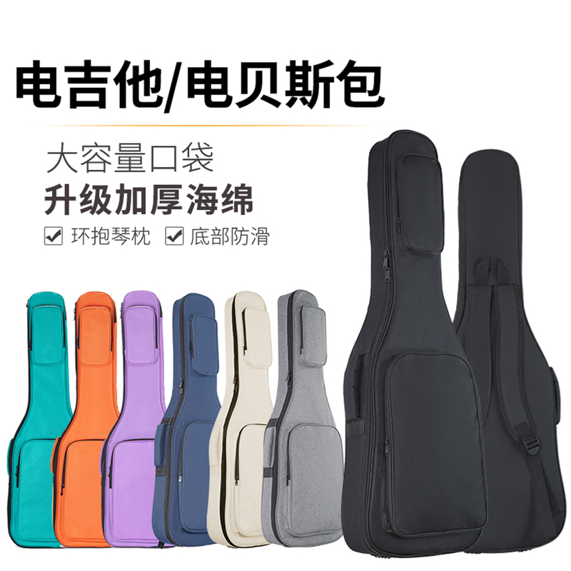 39inch Electric Guitar Backpack, Electric Guitar Gig Bag, Thickened Special Bag, Case, Box, Electric Bass Bag, Electric Bass Case 39inch Electric Guitar Backpack, Electric Guitar Gig Bag, Thickened Special Bag, Case, Box, Electric Bass Bag, Electric Bass Case