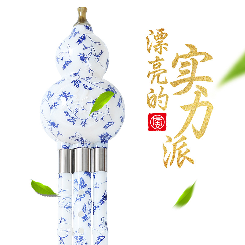 Children's Hulu C tuning students seven holes wide sound domain hoist drop b-tuning hoist professional playing instrument