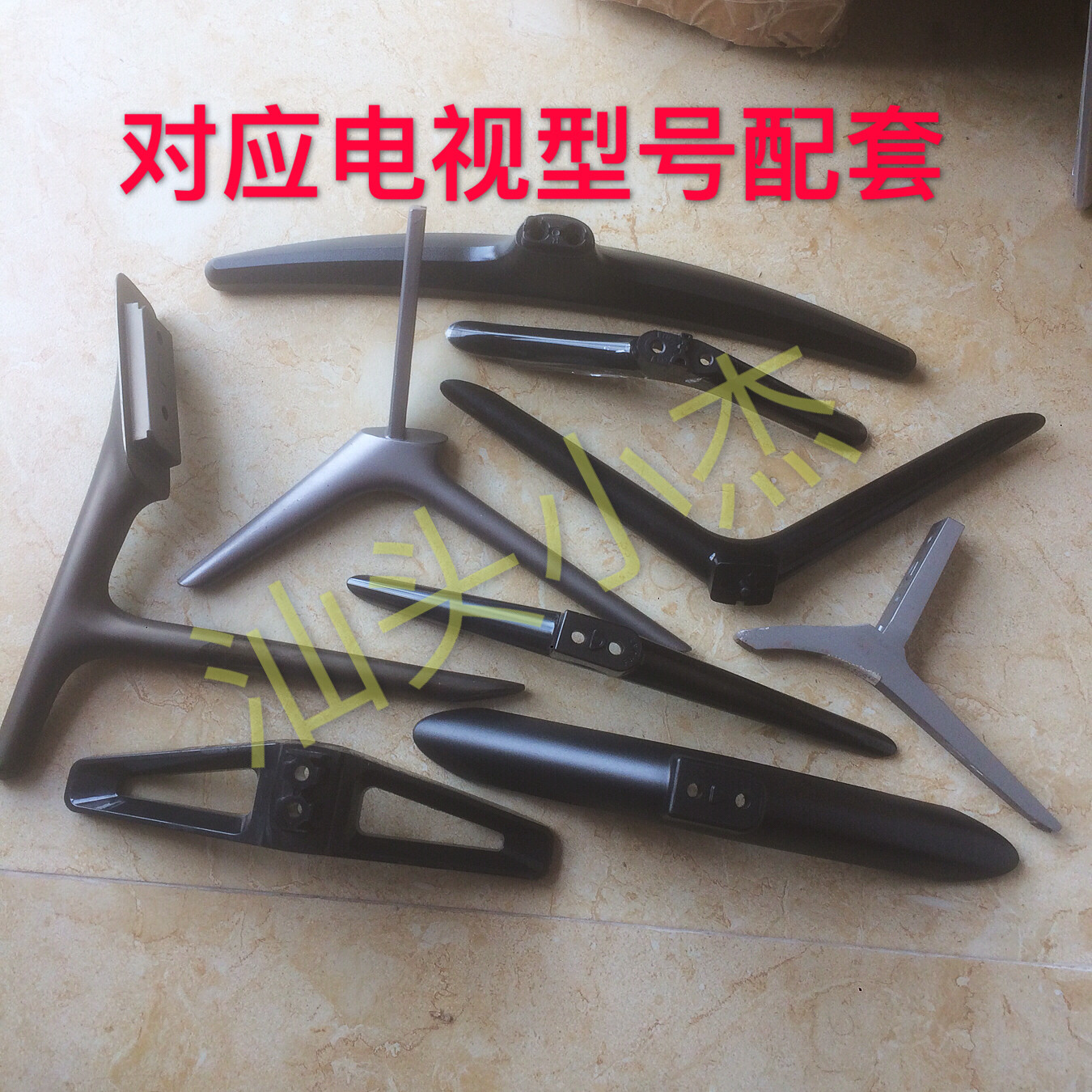 Millet TV 32 40 43 47 48 49 55 60 65 70 inch original base support brace mount