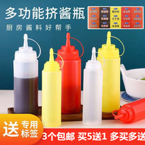 Plastic sauce bottle leak-proof squeeze sauce bottle squeeze sauce bottle squeeze sauce pot oil bottle jam tomato sauce salad bottle squeeze bottle soy sauce vinegar bottle