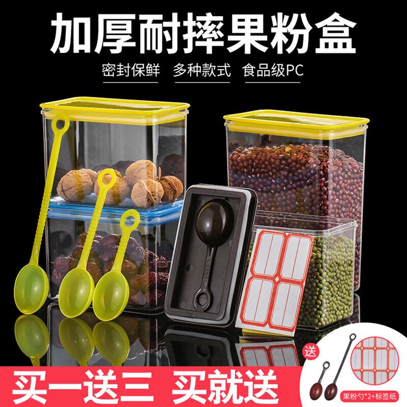 Super Strong Pc Material Plastic Sealed Jar Milk Tea Powder Box Square Fruit Powder Box Milk Tea Shop Storage Jar Square Bean Container 