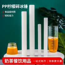 pp mash hammer press juice bar Crushed Ice Hammer Ice Hammer Mashed Milk Tea Shop Fruit Tea Hand Fight Lemon Tea Making Tool Suit