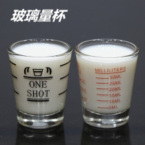 Glass Scale Calorie Cup Milk Tea Shop Coffee Tune Wine Ounces Cup Amese Cup Scale Cup Small Quantity Cup 45ml
