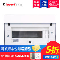 TCL Legrand distribution box 12 loop transparent Special Cabinet strong electrical box Legrand CLXA-12T