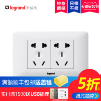 TCL Legrand 118 switch socket panel Shang chuoyun two position five hole power plug ten hole socket panel