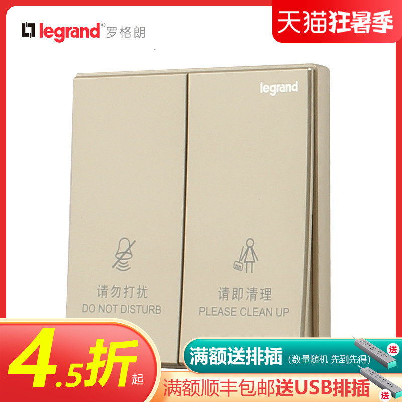 tcl roglange switch socket see Milan gold do not disturb please, i.e. after cleaning the door rear control switch