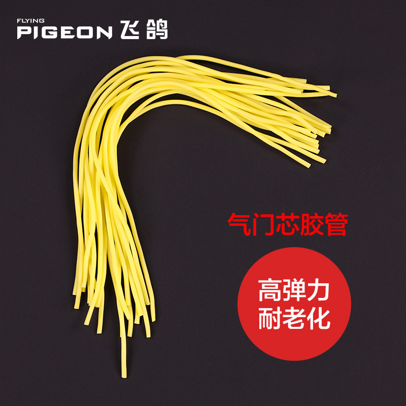 Bicycle valve core rubber tube Small rubber tube Tire gas rice core valve core chicken skin tube Rubber band gas nozzle gas intestines