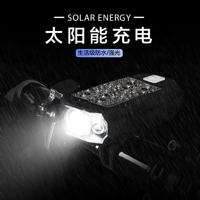 Mountain bike bike headlight Riding equipment Bicycle road bike accessories Night ride bright light Super bright charging solar energy