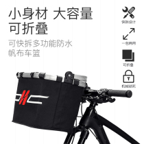 Mountain Bike Front Car Basket Folding Car Basket Electric Battery Electric Bottle Car Front Trailer Basket Universal Bike Accessories Grand Total