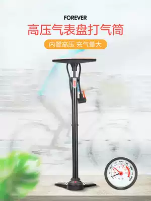 Bicycle pump High pressure household basketball Electric car car trachea household universal pump