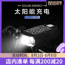 Mountain bike headlights Riding equipment Bicycle road bike accessories Night riding strong light super bright rechargeable solar energy