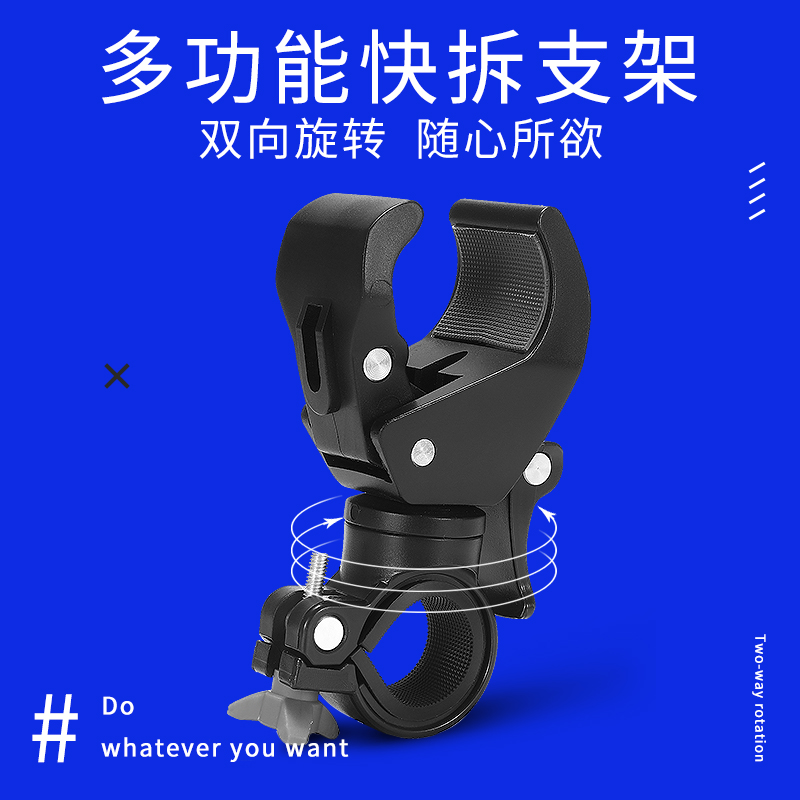 Climbing Bike Universal Fixed Flashlight Bracket Lamp Holder lamp holder Riding Universal Electric Morbiking Bike front