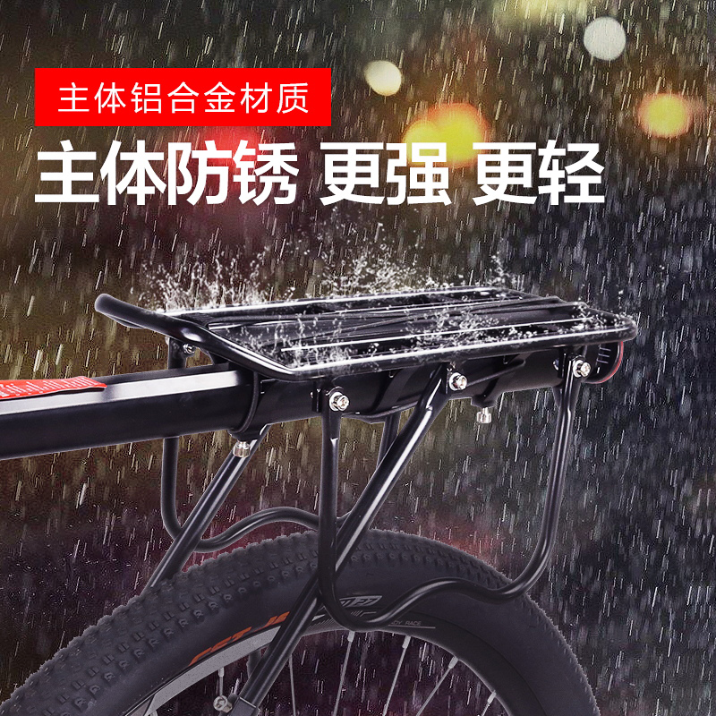 Mountain car rack aluminum alloy bicycle rear rack quick disassembly tail bicycle accessories can carry manned baggage rack