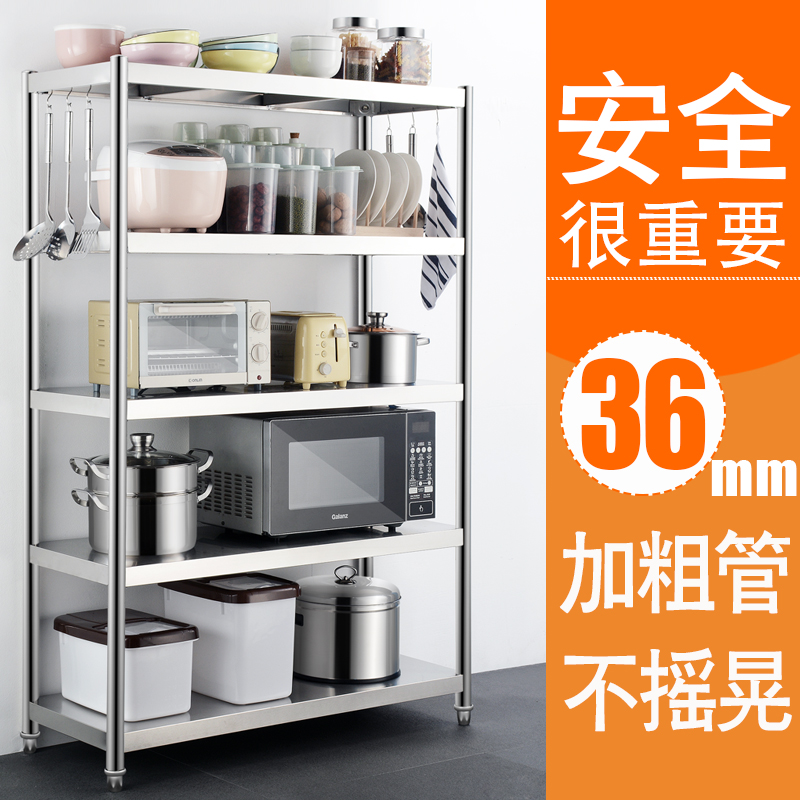 Stainless steel kitchen shelving ground floor multilayer containing microwave oven 3 floor storage province space oven to put on a pan shelf