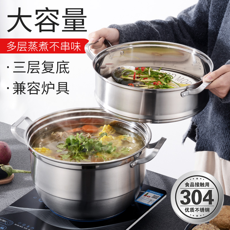 Steam pot 304 stainless steel three-layer thickened steamer steamed buns household 2-layer induction cookers gas cooker with soup pot 28cm