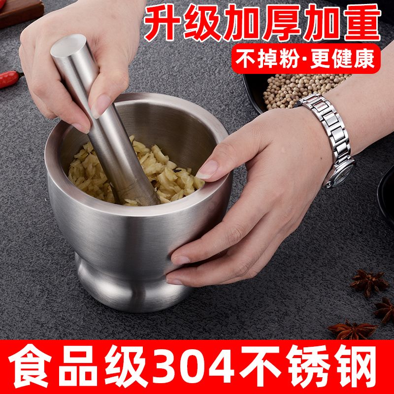 304 stainless steel mashing machine Home grinding Manual stone mortar Mortar Mashed Garlic Pot Mashed Garlic Grinding Bowl Garlic Clay