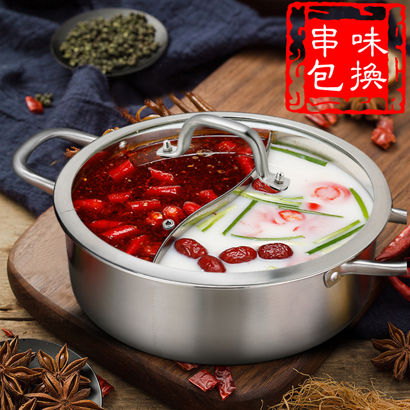 Wild tiger 304 stainless steel thickened mandarin duck pot hot pot boiler for domestic commercial induction cookware special 5-8 people hotpot pan